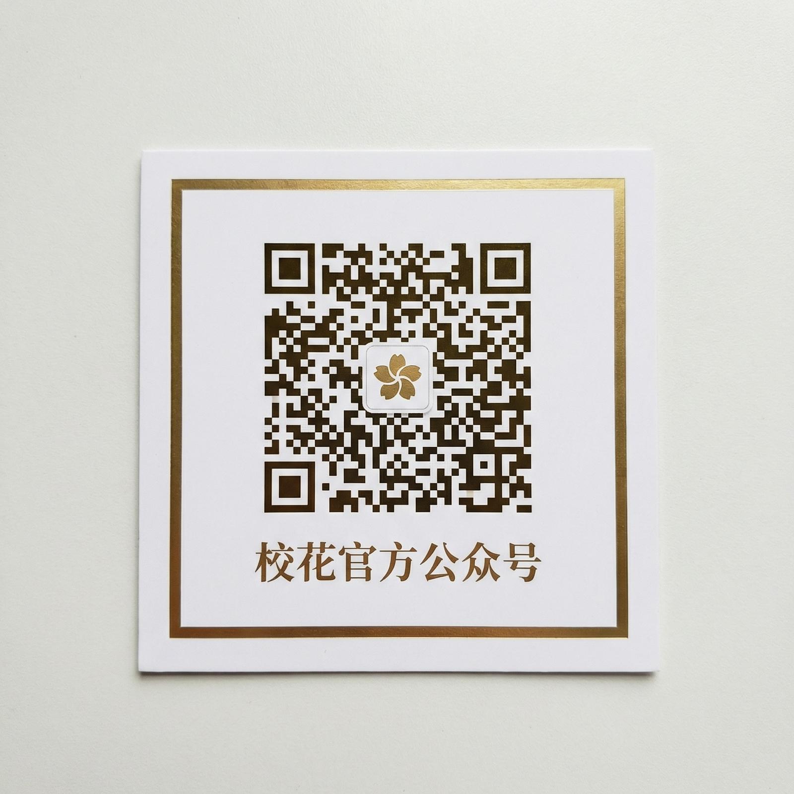 老司机传媒公众号二维码